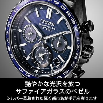 Amazon.co.jp: [Citizen] 腕時計 アテッサ 光発電エコ・ドライブ